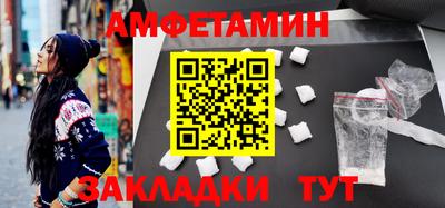 apvp Краснокаменск