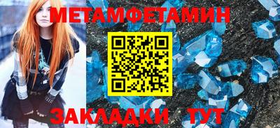 шишки Краснознаменск
