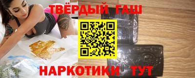 шишки Краснознаменск