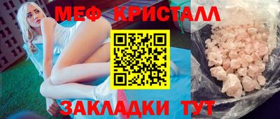 apvp Краснокаменск