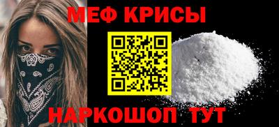 шишки Краснознаменск