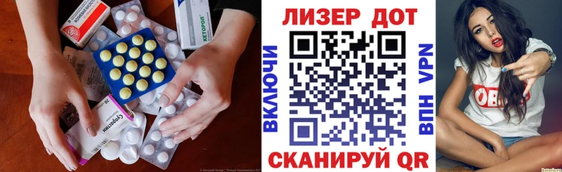 ЛСД экстази кислота  гидра   Бутурлиновка 