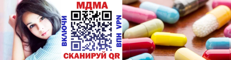 MDMA кристаллы  наркотики  Бутурлиновка 