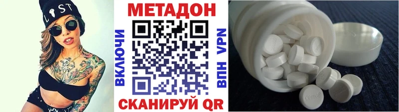 Метадон мёд  наркотики  Бутурлиновка 