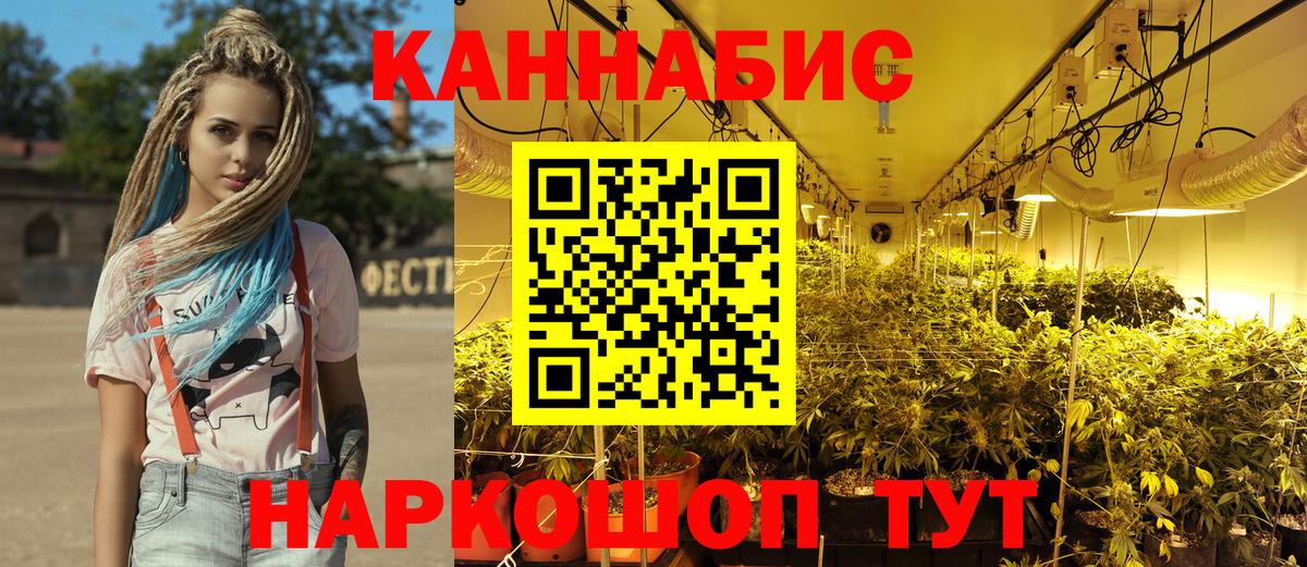 Марихуана гибрид  Вход с VPN  МАРИХУАНА SATIVA & INDICA  Конопля Ganja  Бутурлиновка 